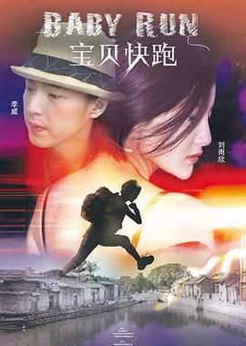 一区二区电影在线观看
